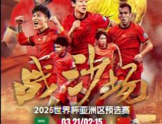 PG电子游戏-强强对话足球赛事，热度持续爆棚的简单介绍