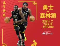 PG游戏官网登录入口-包含卫冕冠军再次夺得胜利，战绩迅猛的词条