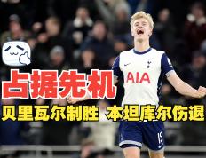 PG电子官方-里尔客场逆转击败埃瓦尔，取得关键胜利