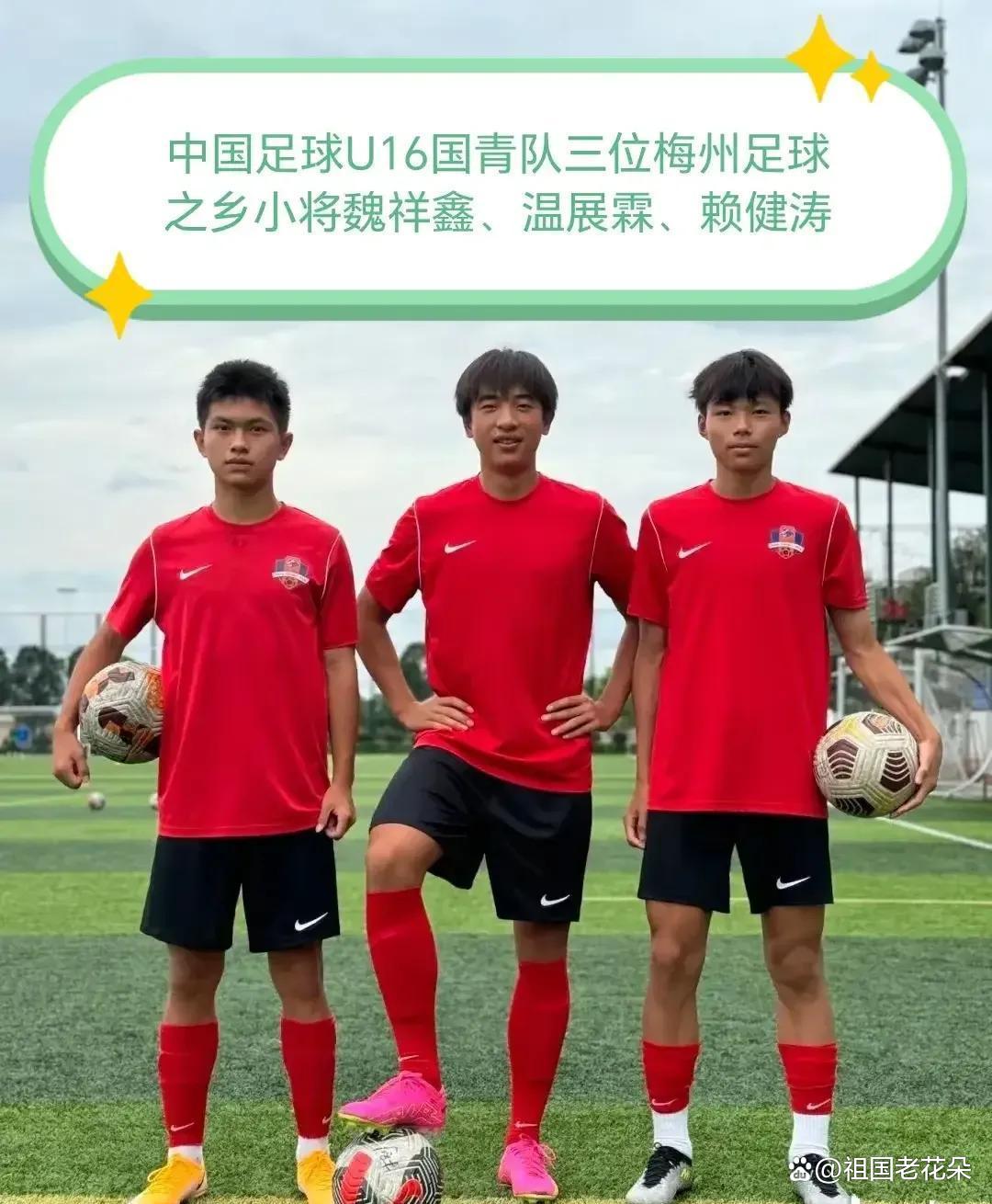 PG游戏官网登录入口-足球明星在中国足球联赛中大放异彩