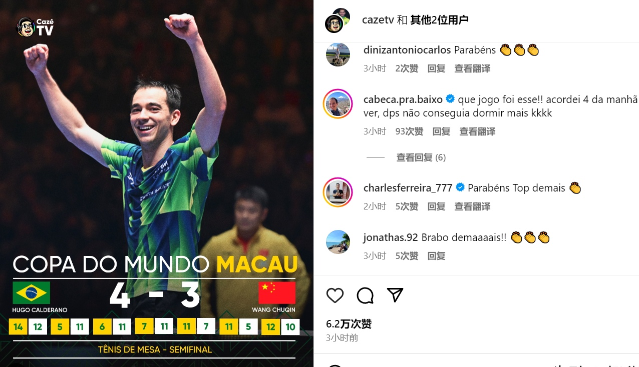 PG电子游戏-巴西选手全方位得金，给观众印象深刻的简单介绍