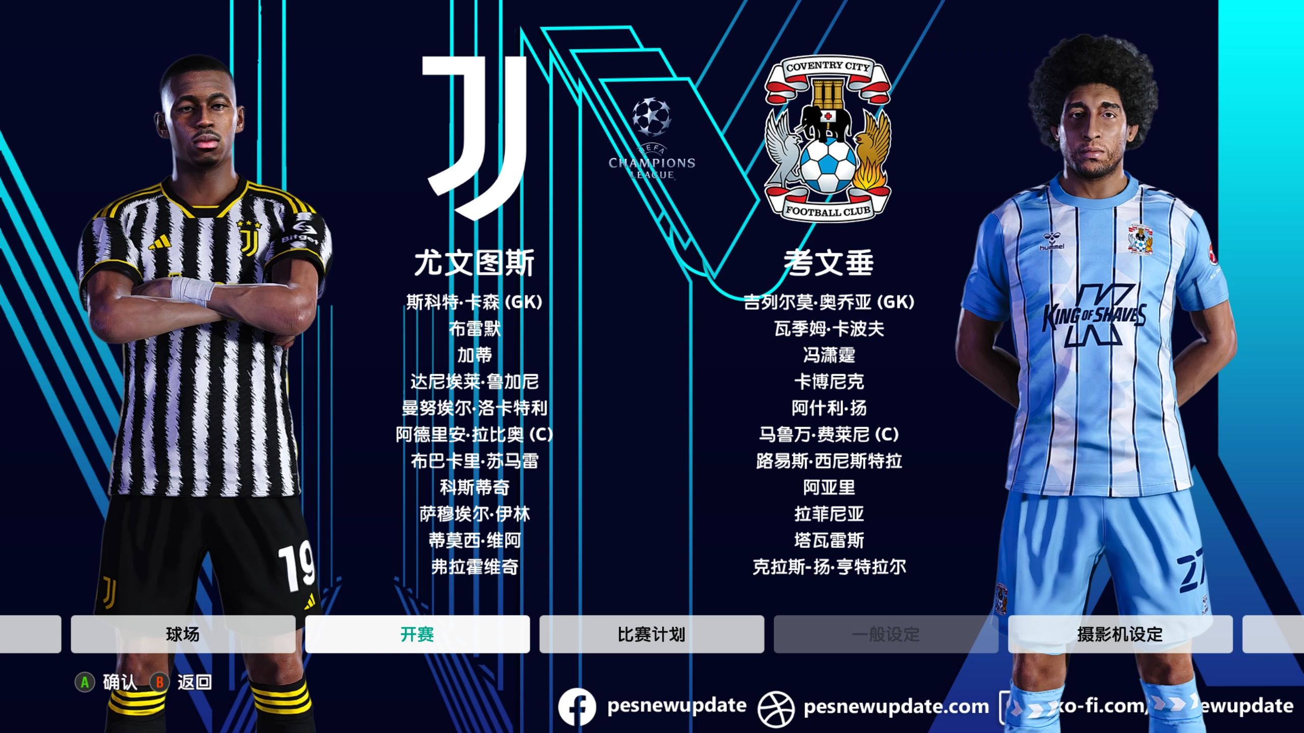 PG中国官网-包含尤文图斯客场完胜，积分追平榜首的词条